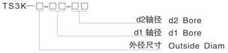 TS3K型键槽法兰膜片联轴器