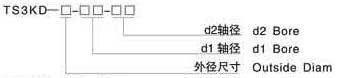 TS3KD型键槽法兰膜片联轴器